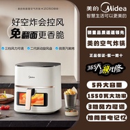 39bD หม้อทอดไร้น้ำมัน Midea Flip-Free สำหรับใช้ในบ้าน 5 เตาอบไฟฟ้าแบบเต็มหน้าจอควบคุมสัมผัส ทนความร้