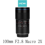 【酷BEE】LAOWA 100mm F2.8 Macro 2X 全幅 2:1 微距鏡頭 NIKON FX環 公司貨