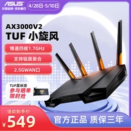 [Ready Stock Fast Shipping] Asus TUF Small Cyclone Gaming Router High Speed Full Blood wifi6 Dual Ba
