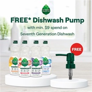 [FREE GIFT] Seventh Generation Dishwash Pump - Gift with Purchase