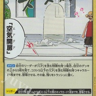 One Piece TCG - Event Card - CP9 2