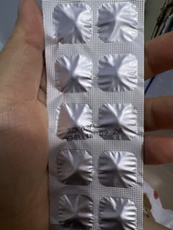 Methyocobal tab 500mg (Vitamin b12)