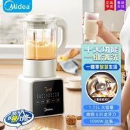 Midea Soy Milk Supplement Blender1.75L Baby Large Capacity Food Processor PB8G2-071Multifunctional J