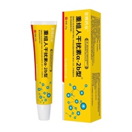 HPV Wart Removal Cream - Gentle on Skin - 12.15g