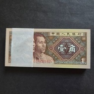 錯體漏墨1980年人民幣1角UNC一刀100張連號三冠E0M4268401至500