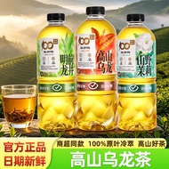 Youth God 100% Original Leaf Extract Tea Drink Sterile Cold Brew 0 Sugar 0 Calories 0 Fat Large Bott