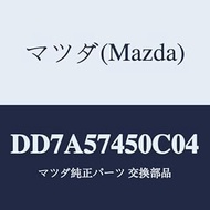 Mazda Rear Seat DD7A57450C04 (DD7A-57-450C0) Genuine Mazda Parts