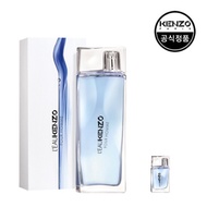 [Kenzo] Lo Kenzo Pour Homme EDT 100ml dual set (main product + random mini + shopping bag)