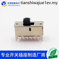 Toggle Switch SS-42F01 12 Pins 2 Gears Double Row Sliding Switch Audio Power Amplifier Switch 4P2T