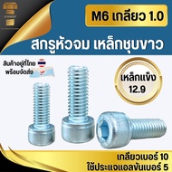 White Plated Countersunk Head Screw M6 1.0 Mm Thread M6 Screw Countersunk Screw