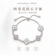 Taiwan Preferred💖 Four-leaf Clover Bracelet Girls Bracelet Bracelet Women Four-leaf Clover Bracelet 