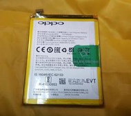 電池: OPPO A73 A77 原廠電池 BLP631 CPH1725 CPH1715