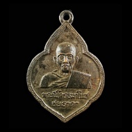 【泰国佛牌】Rian Luang Phor Lindam (Orjit)｜Wat Thepchumnum Naka｜BE2513｜Rare Item