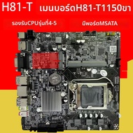MAINBOARD|MANGNIU128 86 มอเตอร์บลัชเลสแบบเอาต์เตอร์โรเตอร์ 2830 พร้อม ESC AM32 45A สำหรับอัปเกรดระบบ