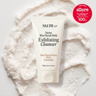 SUM37 Secret Rice Nuruk Daily Exfoliating Cleanser 40g