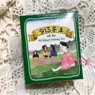 ** Tenren's Tea 913 King Original Bag (3g * 10pcs Moisture-Proof Bag/Box)