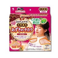 小林製藥 - 天然紅豆蒸氣腰肩頸熱敷枕 YF01340