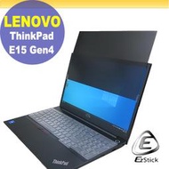【Ezstick】Lenovo ThinkPad E15 Gen4 防藍光 防眩光 防窺膜 防窺片 (15W)