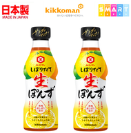 (2樽) 鮮榨柚子醋醬油 360ml (平行進口貨品) ✨✨27年7月31日 最佳賞味期✨✨