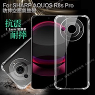 CB for SHARP AQUOS R8s Pro 四角加厚防護防摔空壓氣墊殼