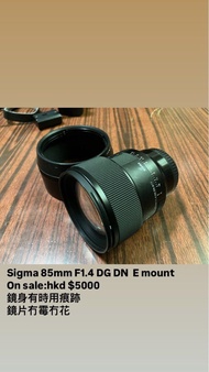 Sigma 85mm f1.4 dg dn art Emount