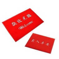 Welcome to Floor Mat Carpet Mat PVC Carpet  Welcome Floor Mat Hotel Corridor Mat Entrance Door Mat /