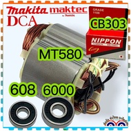 [แท้DCA] เลื่อยวงเดือน7นิ้ว MT580 MT582 MT583 MT560 M5801 ใช่รุ่นเดียวกันสำหรับใส่เครื่อง MAKITA Maktec (DCA)