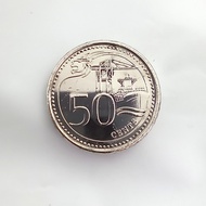 238 - koin kuno Singapura 50cent 2013