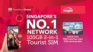 5G/4G ซิมการ์ด สำหรับใช้ในสิงคโปร์ (รับที่สนามบินและตัวเมืองสิงคโปร์) โดย Singtel