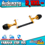กันล้ม กันล้มกลาง รุ่น XSR155 ของแต่ง XSR อะไหล่แต่ง CNC แท้ พร้อมน็อตติดตั้งสินค้า แบรนด์ GENMA 🙏🛒