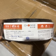 Choseal | สายสัญญาณไฟเวที DMX512