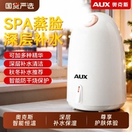 Face Steamer Steam Oaks Household Thermal Spray Device for Beauty Salons and Facial Care. Mla8 Care.