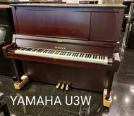 YAMAHA U3W 原木色直立式鋼琴