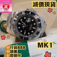 126600 
  mk1 單紅 43mm SeaDweller 

(97%新 2017年)