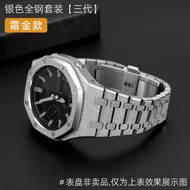 ชิ้นส่วนการปรับเปลี่ยน SEURE/Shi Shi สําหรับ Gaoxiao GA-2100 และ GA-2110AP ฟาร์มยางต้นไม้สายรัดและเค