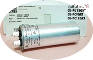 อะไหล่แท้/ใหม่เบิกศูนย์/ACXA31-00240/PANASONIC/คาปาซิเตอร์คอมแอร์พานาโซนิค/Panasonic/(พานาโซนิค) CAP