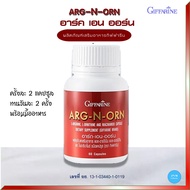 Ark-En-On A Dietary Supplement For Men Male Vitamins Code 41020