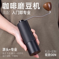 Hand Grinder Coffee Bean Grinder Hand Brew Italian Coffee Bean CNC Steel Grinding Core Portable Grin