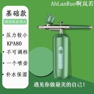 补水喷雾器 注氧仪家用补水仪手持喷枪高压喷雾器脸部加湿机蒸脸美容院