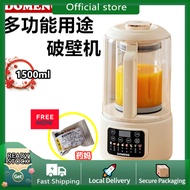 DOMENG Blender 1500ml Silent Blender Heavy Duty Food Processor Blander Ice Blender Juice 破壁机 破壁機 多功能