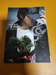 王力宏 心中的日月亮 限量預購版 CD