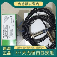 Inductive Proximity Switch XS612B1NAL2 XS612B1PAL2 XS612B1PAL5