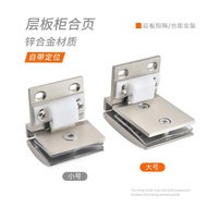 Glass Door Hinge Half Cover Glass Hinge Wine Cabinet Door Hinge Open Hole Glass Wine Cabinet Hinge D