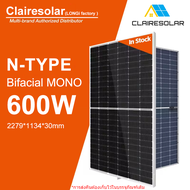 แผงโซล่าเซลล์ MONO 550W 600W Dual glass solar panels Half cut กระจก 2ด้าน(Bifacial) N-Type มีรับประก