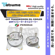 🥨CVT OIL COOLER AXIA MYVI GEN 4 D51A ATIVA ALZA CVT PERODUA auto transmission gear box cooler auto o