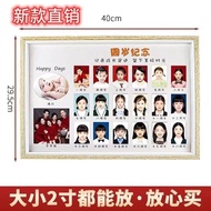 儿童成长记录相框周岁纪念相框一岁十八岁相框证件照相框摆台Children's Growth Record Photo Frame One Year Old Commemorative Photo Fr