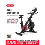 YESOUL Beast Smart Dynamic Bicycle Home Sports Fitness Equipment Indoor Exercise Bike Male Silent S1
