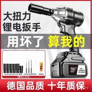 Household Charging High Torque Electric Multifunctional Impact Socket Wireless Electric Wrench Shelf
