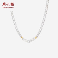 ZHOU LIU FU ชุดสร้อยคอไข่มุกน้ำจืดธรรมชาติทอง750/18K สายโซ่ปรับระดับได้สร้อยคอมุกที่สง่างามสำหรับผู้
