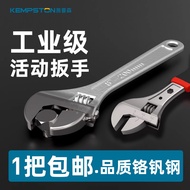 Kaipson Adjustable Wrench Adjustable Wrench Large Open-End Wrench Genuine Small Wrench Adjustable Wr